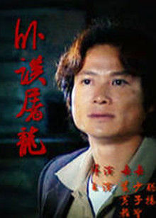 高海拔之恋Ⅱ