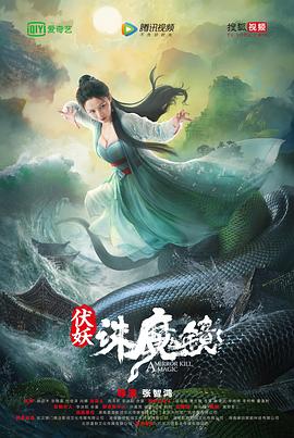 伟大的诱惑者
