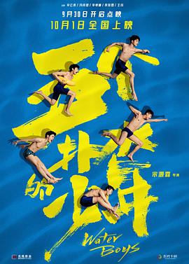 粉月亮
