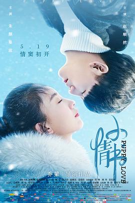 蠢蛋搞怪到永远4.5
