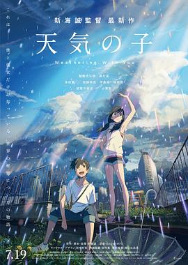 暗芝居 第五季
