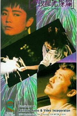 嗜血法医第四季