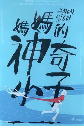 我的宠物是大象