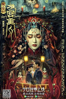 大战三义河
