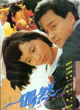 黑幕落下