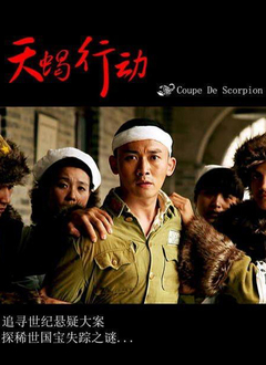 天书奇缘