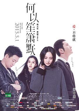 给我钱第5季