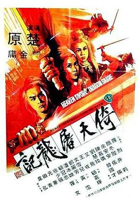绅探