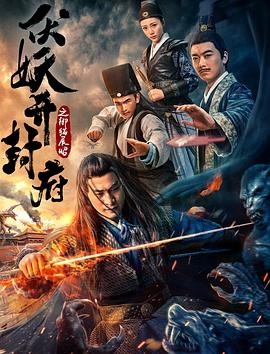 佐贺偶像是传奇 卷土重来