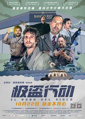 致命午休