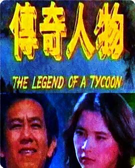 动物圈的问号脸 第一季