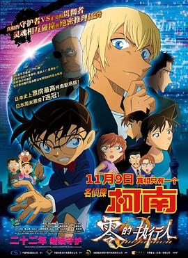 一起入魔 2016