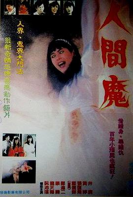 大清十二刑
