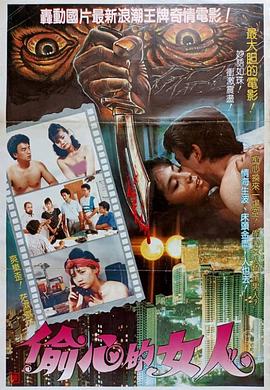真爱如血  第二季