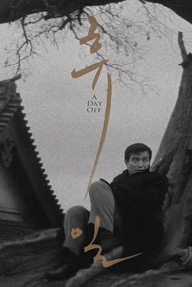 大二神捕1