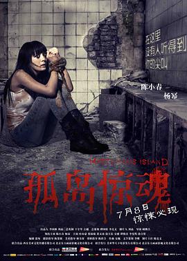 重案组女警 第一季