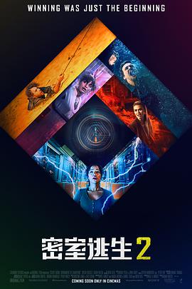 冰雪女王4：魔镜世界(普通话版)
