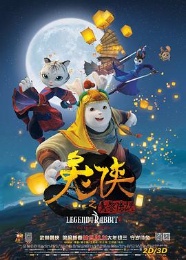 午后情事·后窗