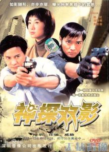 幽魂超度