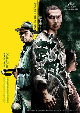 紫禁城，美利坚
