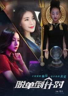 白牙法语