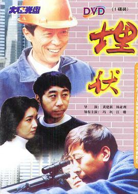 门巴将军