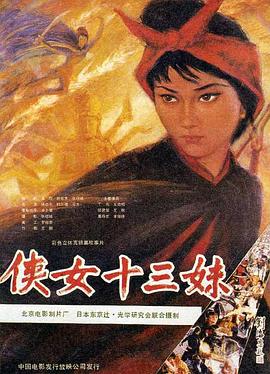 恐怖大师第二季