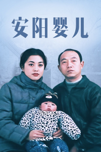 女王2006