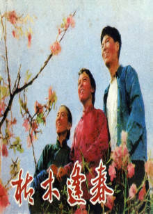 超人和露易斯 第二季