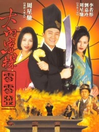 钻石大盗