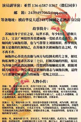 联邦调查局：通缉要犯 第三季