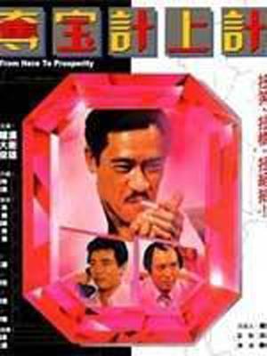 房子里的陌生人