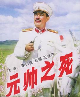 造就罗马的八天