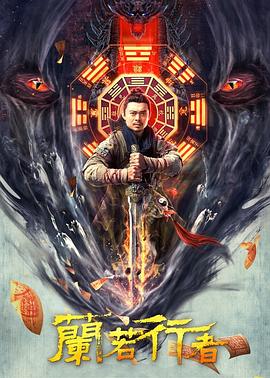 巨无霸