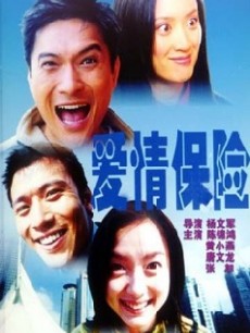 金臂小子英语