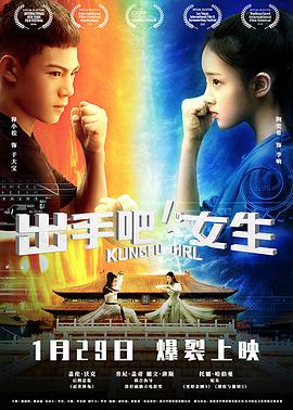 探险活宝第三季