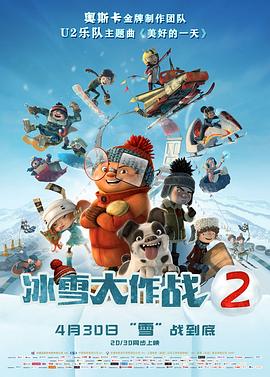 男爵 2019