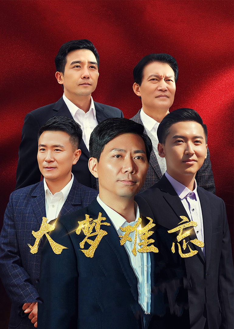 趣味游戏