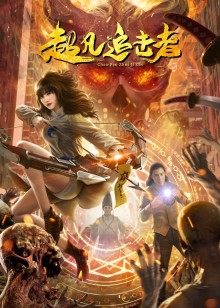 玻璃丝袜