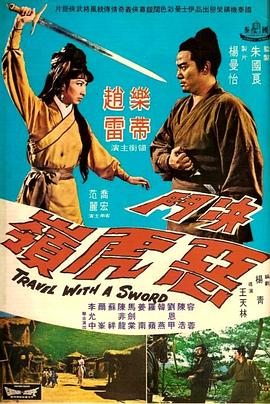 陵水谣