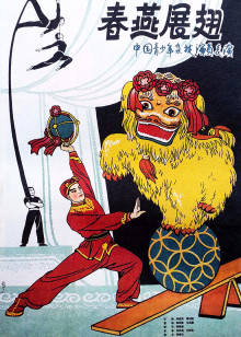 由你玩四年 第二季：王者大宿舍