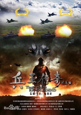 临时演员2017
