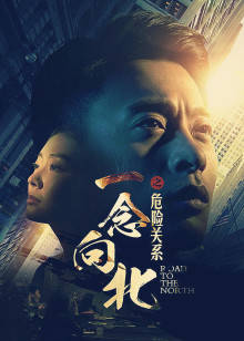 莫莉：美籍少女民政战线