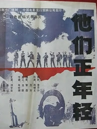 挑战麦克风 第四季