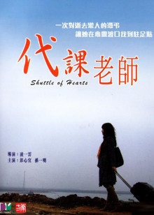 得心拳手