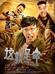 欢迎来到超自然森林