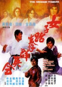 甜美爱丽丝