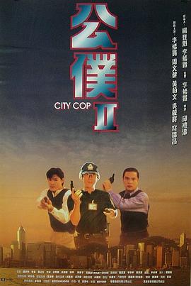 人情世故