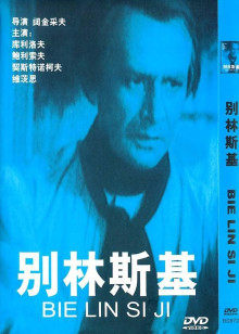 豪门恩怨 第一季