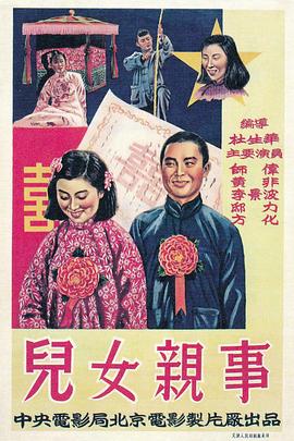 环太平洋：雷霆再起